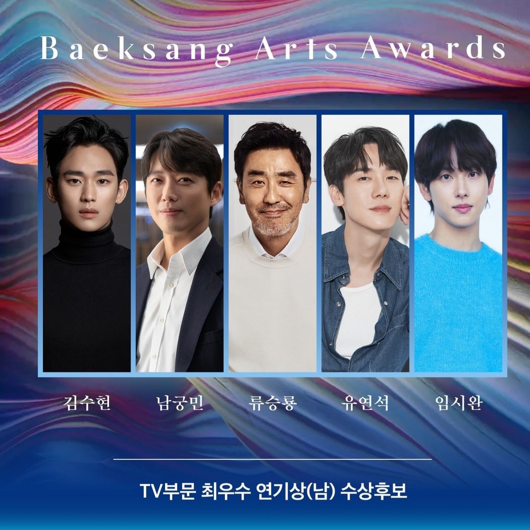[잡담] 올해 백상은 | 인스티즈