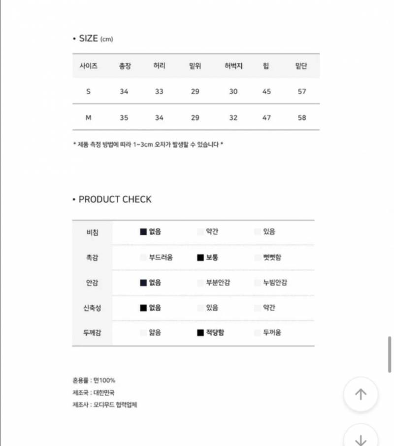 치마랑 롱부츠 팔아요 | 인스티즈