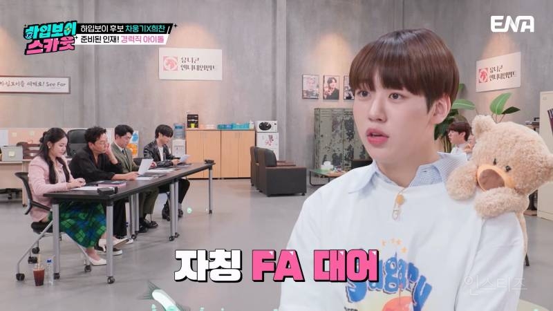 장원영이 롤모델이라는 남자 아이돌.jpg | 인스티즈