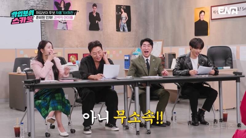 장원영이 롤모델이라는 남자 아이돌.jpg | 인스티즈