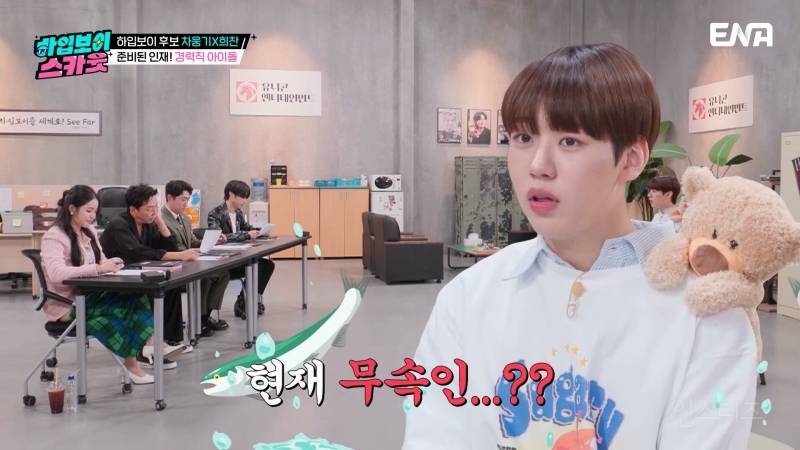 장원영이 롤모델이라는 남자 아이돌.jpg | 인스티즈