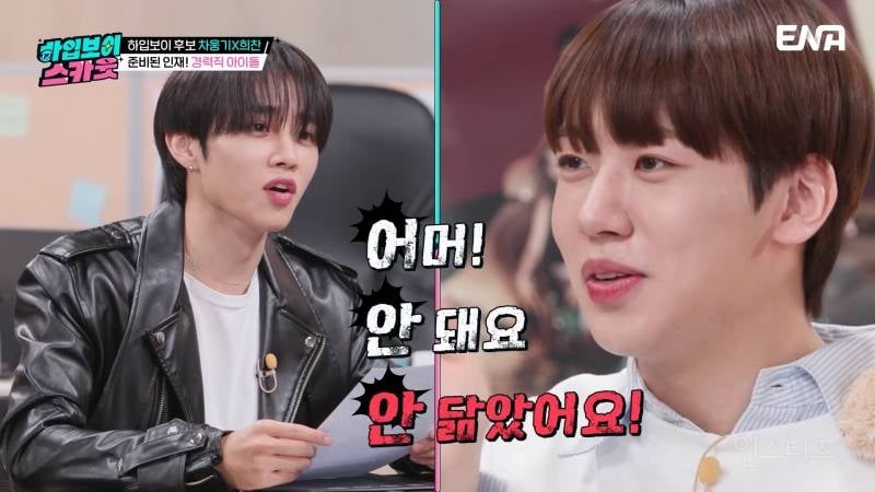장원영이 롤모델이라는 남자 아이돌.jpg | 인스티즈