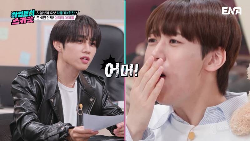 장원영이 롤모델이라는 남자 아이돌.jpg | 인스티즈