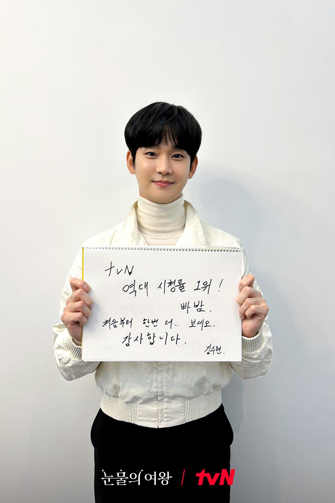 [잡담] ㅜㅜ 김수현 볼살 헬스장이 다 잡아묵었나봐 | 인스티즈