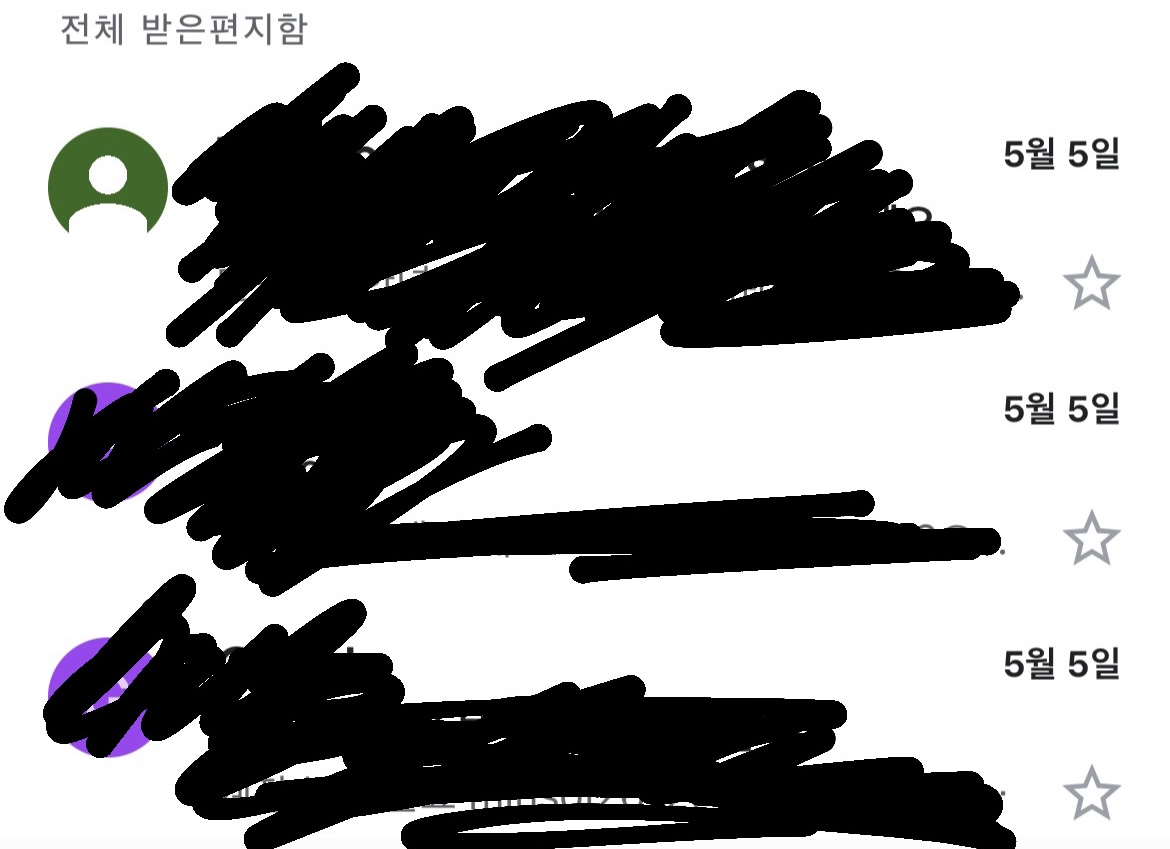 [잡담] 회사에서 아이랜드2 홍보 메일 그만 좀 왔으면 좋겠다 | 인스티즈