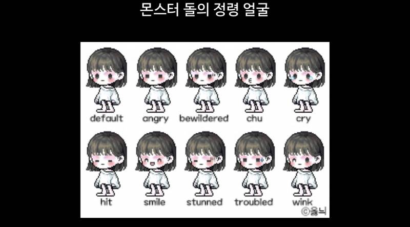 [잡담] 몬스터 성형 표정들 넘 귀엽다... | 인스티즈