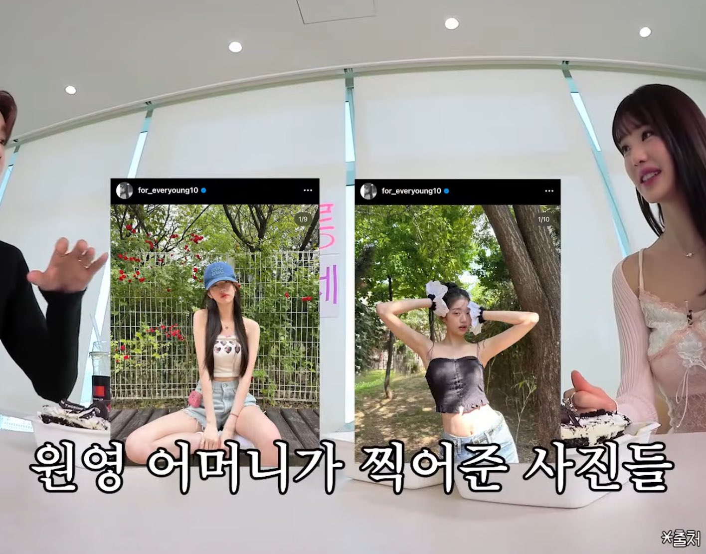 [잡담] 이때 찍은 사진들이 다 원영이 어머니 작품이였어🥹 | 인스티즈