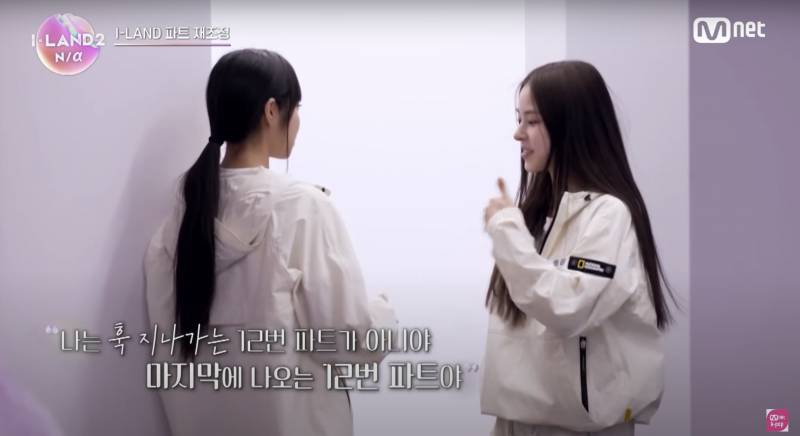 내 주변에서 언급 많이 하는 아이랜드 2 참가자들 | 인스티즈