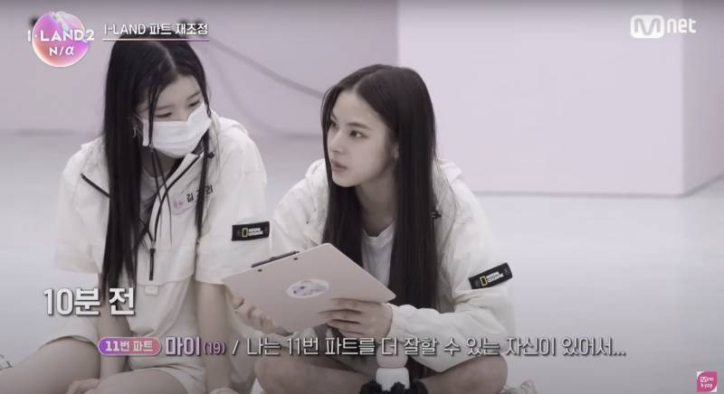 내 주변에서 언급 많이 하는 아이랜드 2 참가자들 | 인스티즈