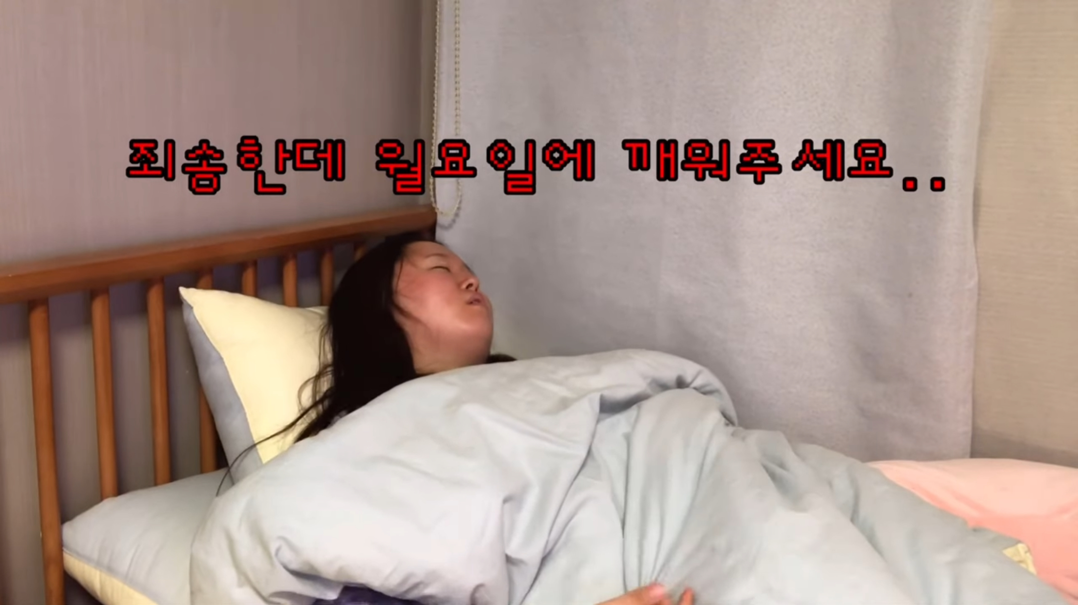 [잡담] 선업튀 예고편 닳고 닳도록 돌려볼 듯 | 인스티즈