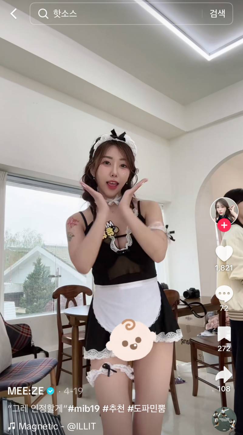 [잡담] 헐 쿠킹미제 아는 사람…….. 깜짝 놀랐네 | 인스티즈