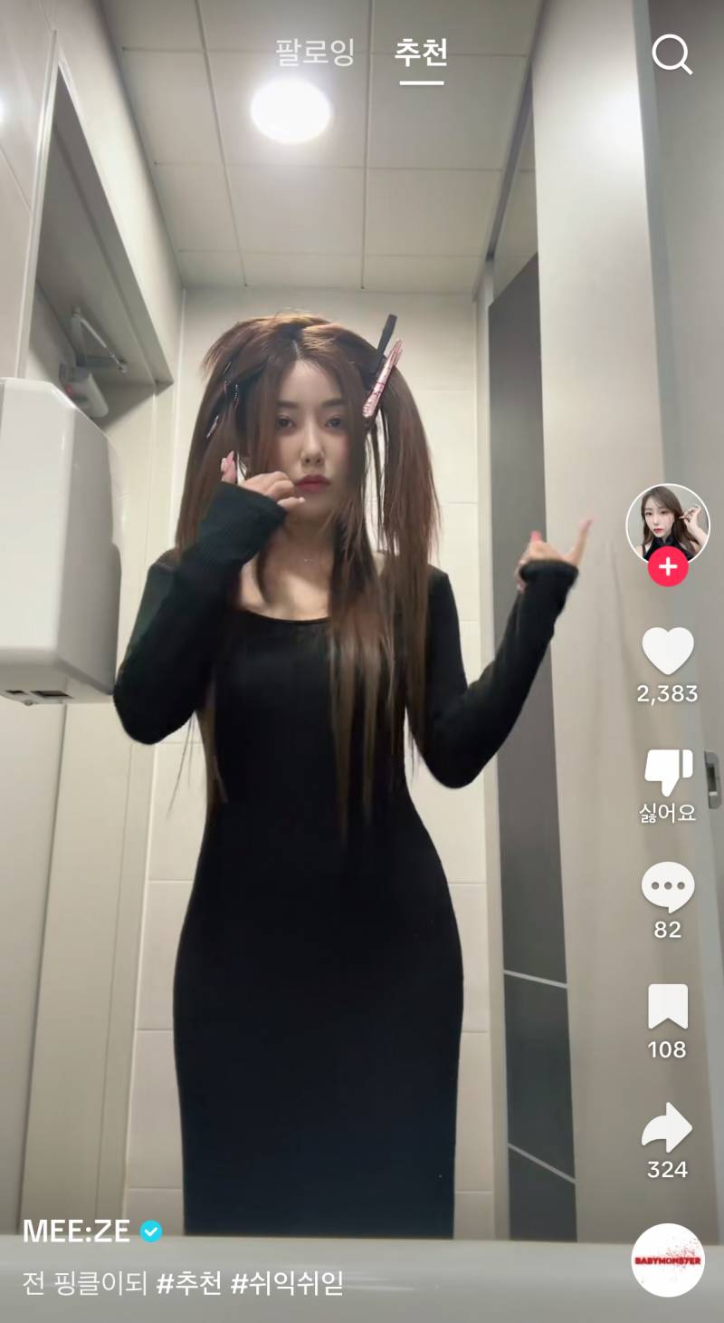 [잡담] 헐 쿠킹미제 아는 사람…….. 깜짝 놀랐네 | 인스티즈