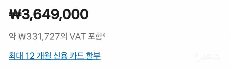 현재 미쳤다는 말 나오는 아이패드 신상 가격.JPG | 인스티즈