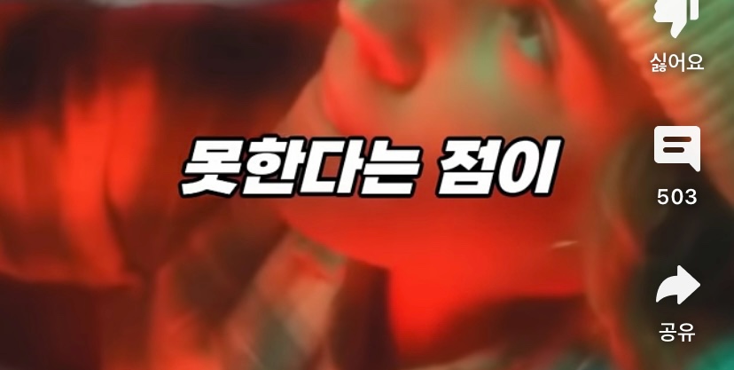 [정보/소식] 하이브 민희진사태로 주목받는 임원단의 큰 실수 이타카홀딩스 | 인스티즈