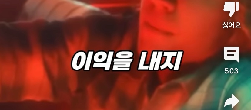 [정보/소식] 하이브 민희진사태로 주목받는 임원단의 큰 실수 이타카홀딩스 | 인스티즈