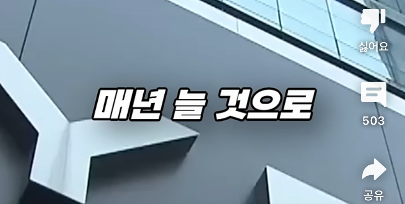 [정보/소식] 하이브 민희진사태로 주목받는 임원단의 큰 실수 이타카홀딩스 | 인스티즈