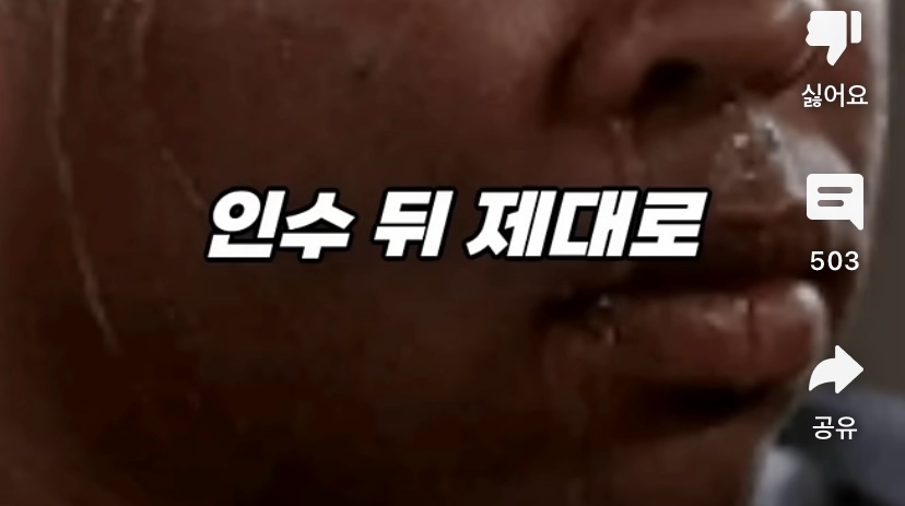 [정보/소식] 하이브 민희진사태로 주목받는 임원단의 큰 실수 이타카홀딩스 | 인스티즈