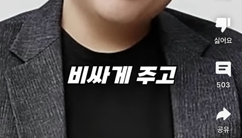 [정보/소식] 하이브 민희진사태로 주목받는 임원단의 큰 실수 이타카홀딩스 | 인스티즈