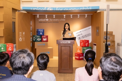 [정보/소식] 권유리, '유니세프 어린이체험관' 재개관에 재능기부…내레이션·축사 등 적극 선행 | 인스티즈