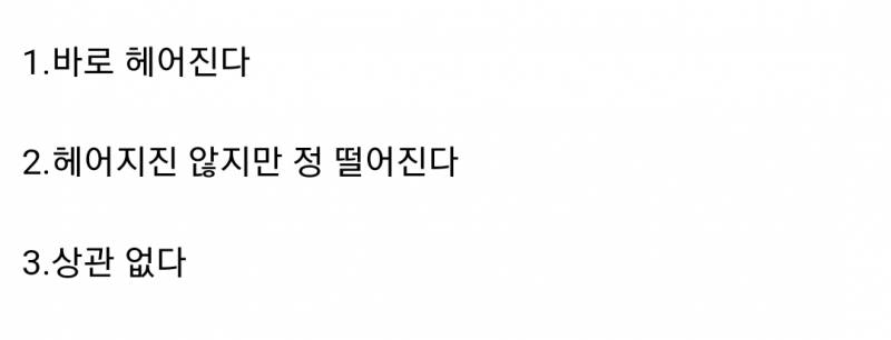 [잡담] 남친이 방구 꼈는데 썩은 계란 냄새처럼 냄새가 지독하면 어떻게 할거야? | 인스티즈