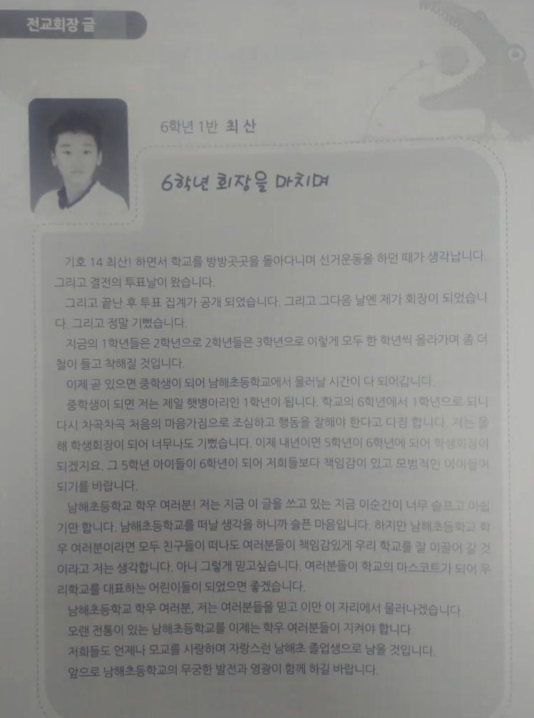[잡담] 에이티즈 최산 인생 시트콤 같기도 영화 같기도 | 인스티즈