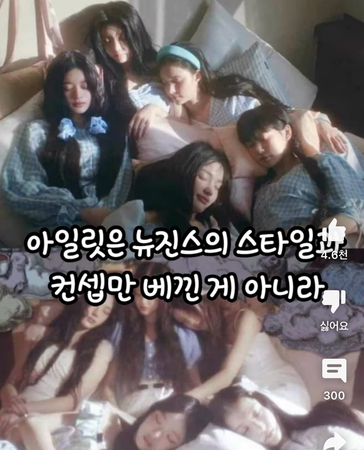 [정보/소식] 민희진덕분에 공론화된 하이브 이타카홀딩스, 국민연금사태 | 인스티즈