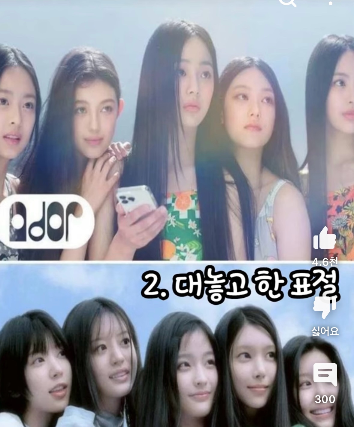 [정보/소식] 민희진덕분에 공론화된 하이브 이타카홀딩스, 국민연금사태 | 인스티즈