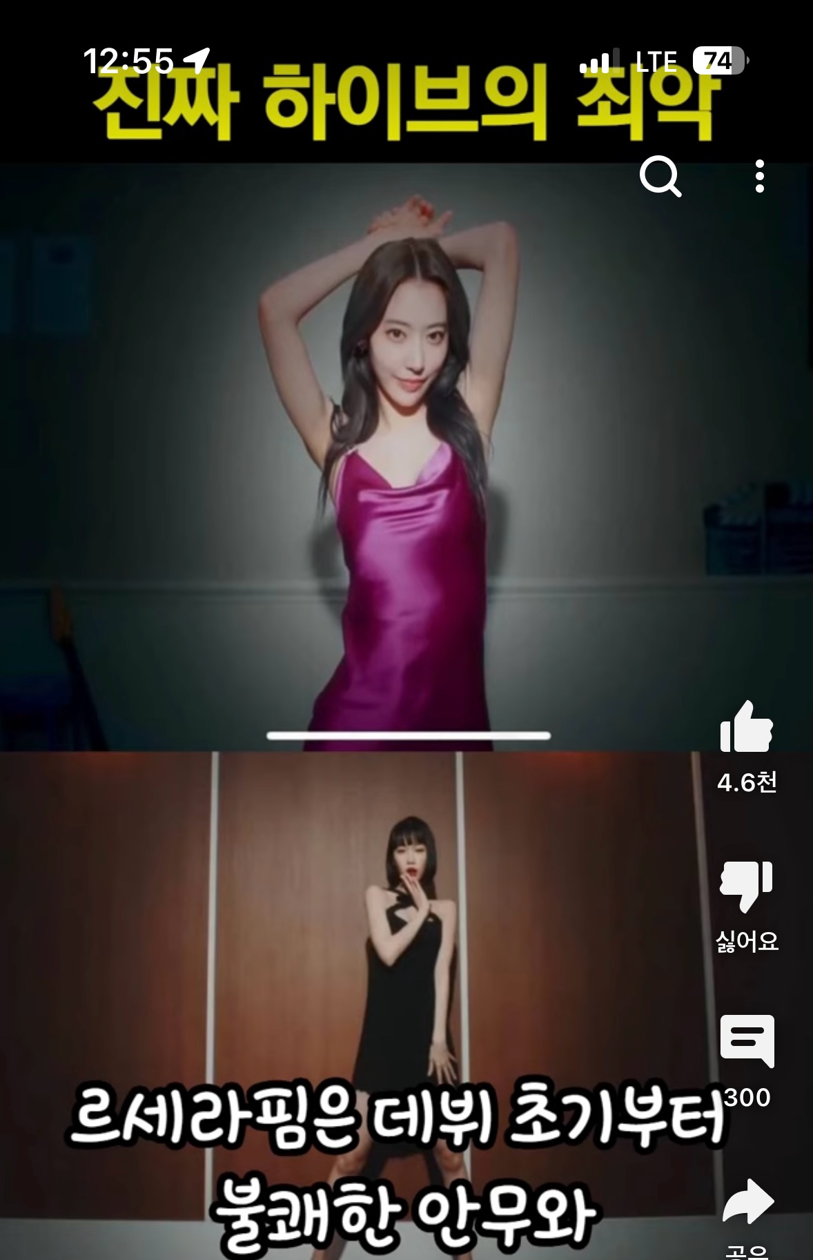 [정보/소식] 민희진덕분에 공론화된 하이브 이타카홀딩스, 국민연금사태 | 인스티즈