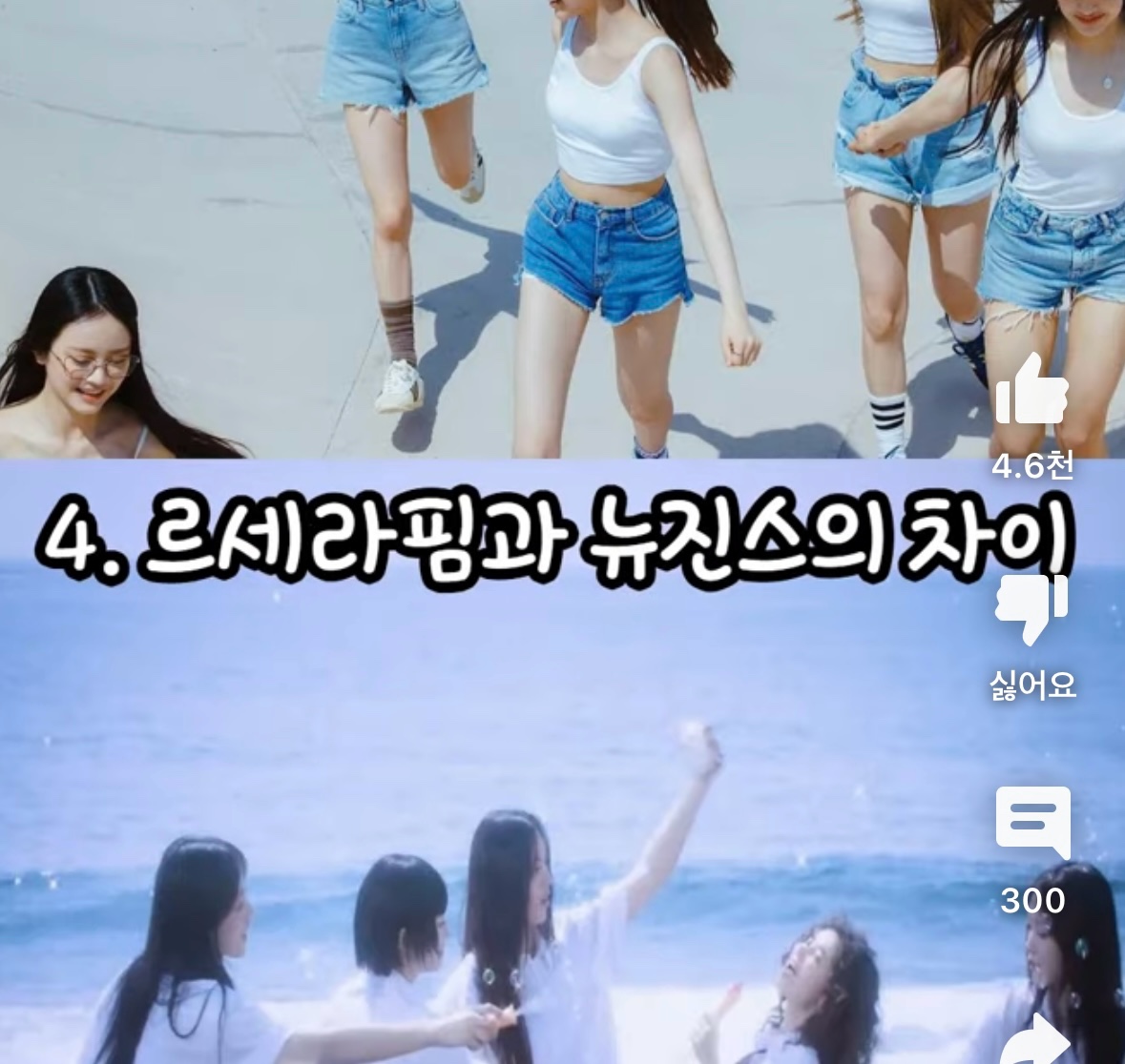 [정보/소식] 민희진덕분에 공론화된 하이브 이타카홀딩스, 국민연금사태 | 인스티즈