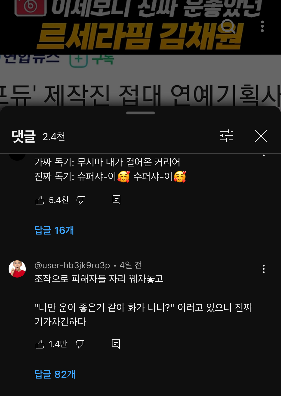 [정보/소식] 민희진덕분에 공론화된 하이브 이타카홀딩스, 국민연금사태 | 인스티즈