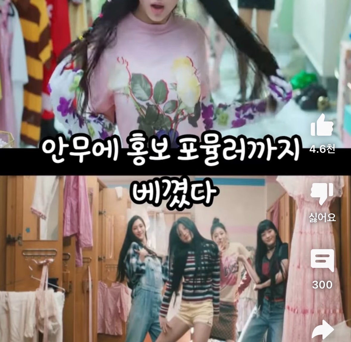 [정보/소식] 민희진덕분에 공론화된 하이브 이타카홀딩스, 국민연금사태 | 인스티즈