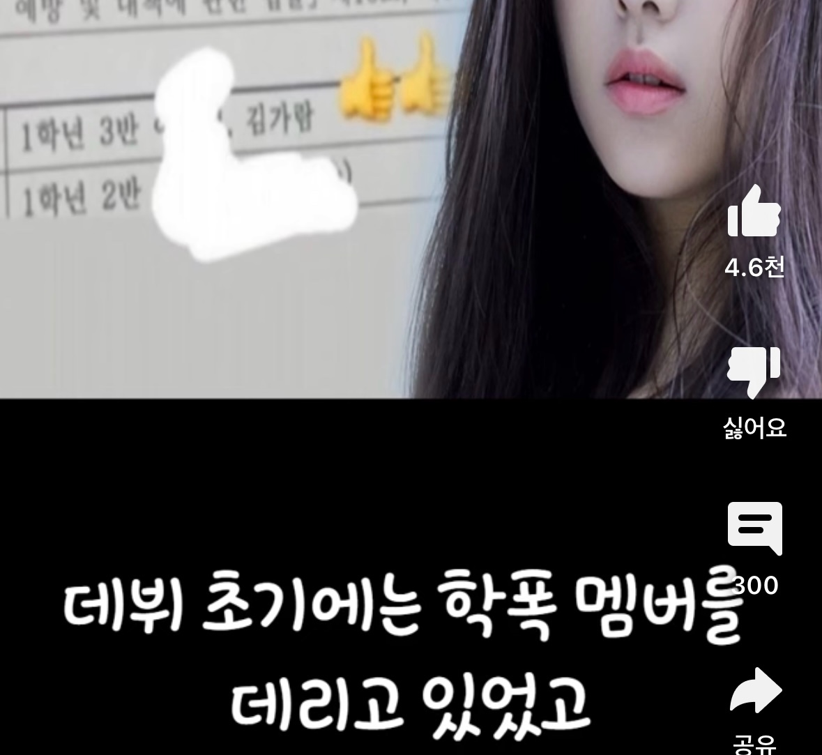 [정보/소식] 민희진덕분에 공론화된 하이브 이타카홀딩스, 국민연금사태 | 인스티즈