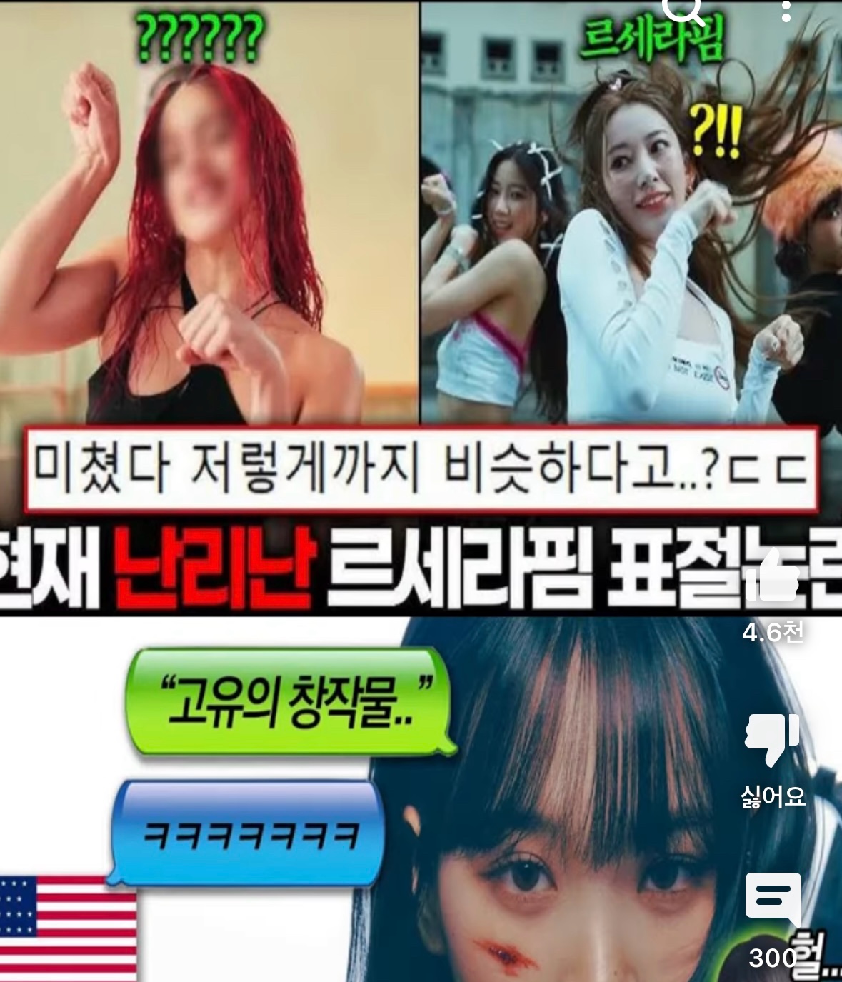 [정보/소식] 민희진덕분에 공론화된 하이브 이타카홀딩스, 국민연금사태 | 인스티즈