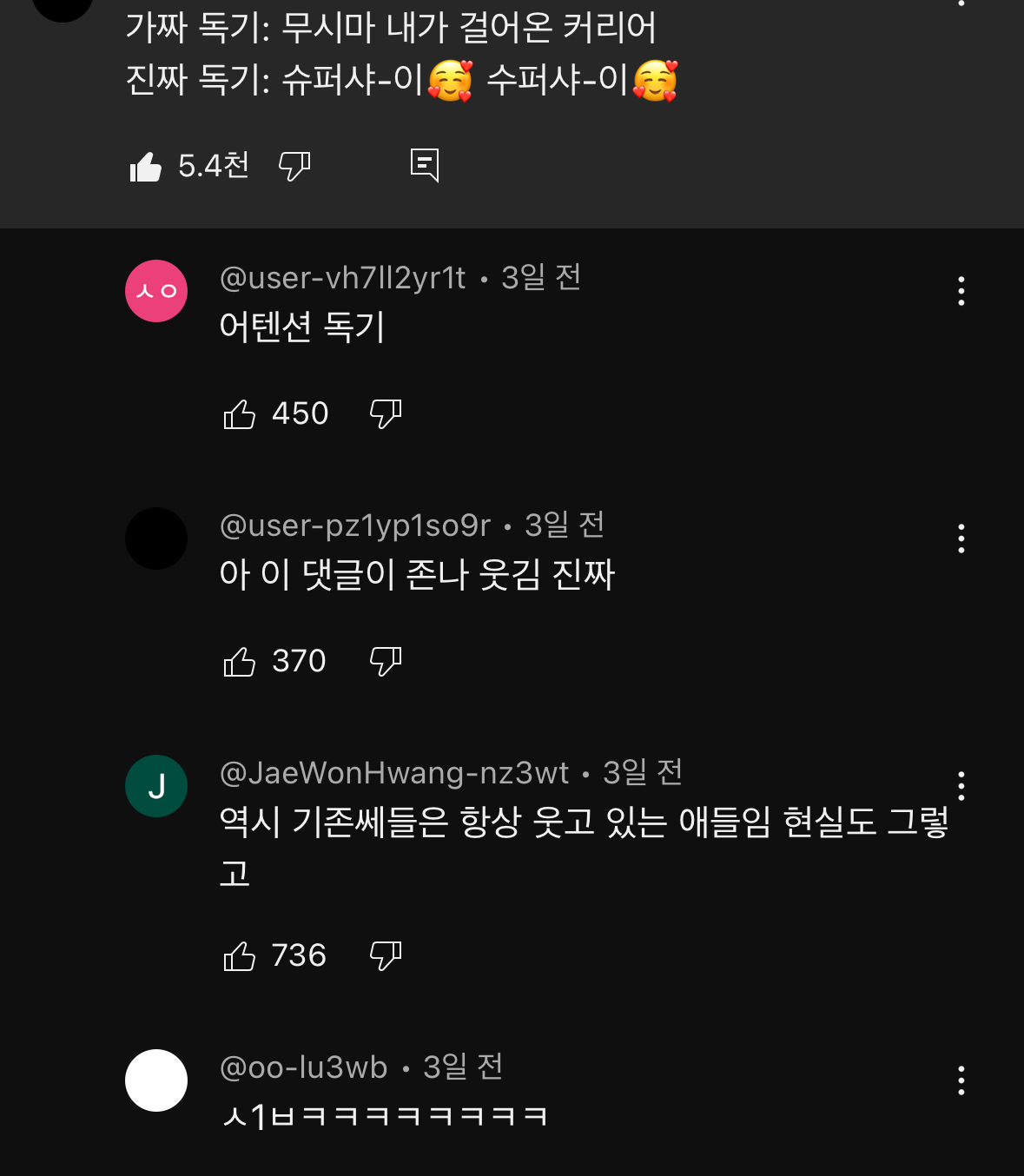 [정보/소식] 민희진덕분에 공론화된 하이브 이타카홀딩스, 국민연금사태 | 인스티즈