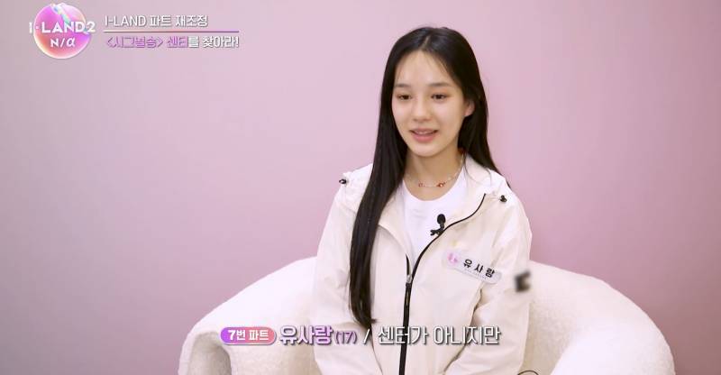 겉모습만 보고 사람 판단하면 안 되는 이유(feat.아이랜드 2) | 인스티즈