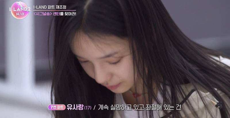 겉모습만 보고 사람 판단하면 안 되는 이유(feat.아이랜드 2) | 인스티즈