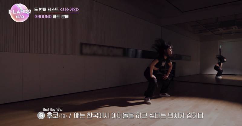 겉모습만 보고 사람 판단하면 안 되는 이유(feat.아이랜드 2) | 인스티즈