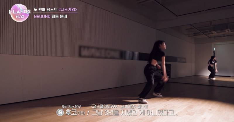 겉모습만 보고 사람 판단하면 안 되는 이유(feat.아이랜드 2) | 인스티즈