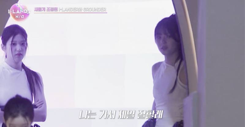겉모습만 보고 사람 판단하면 안 되는 이유(feat.아이랜드 2) | 인스티즈