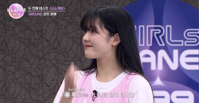 겉모습만 보고 사람 판단하면 안 되는 이유(feat.아이랜드 2) | 인스티즈