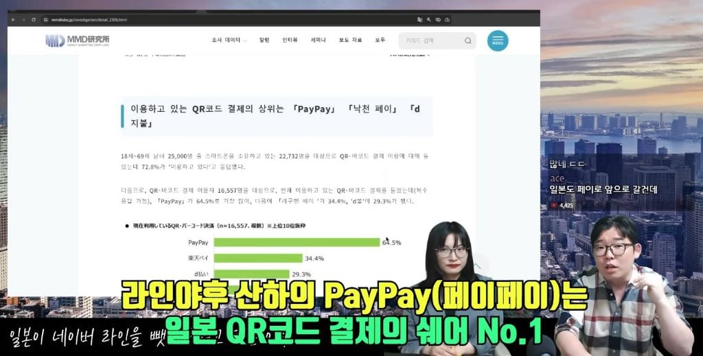 [정보/소식] 일본이 네이버 라인을 뺏어가려고 하는 이유 | 인스티즈