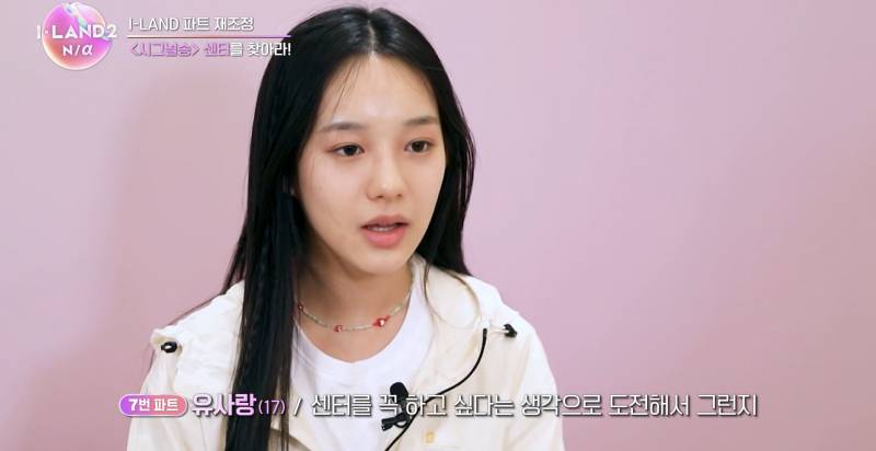 겉모습만 보고 사람 판단하면 안 되는 이유(feat.아이랜드 2) | 인스티즈