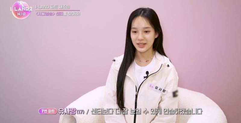 겉모습만 보고 사람 판단하면 안 되는 이유(feat.아이랜드 2) | 인스티즈