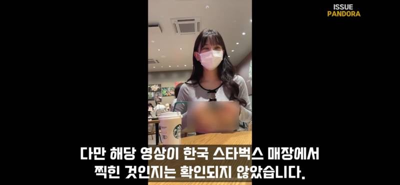 [잡담] 스타벅스 가슴 노출녀 고의적으로 노브라 + 옷 위로 들춤 + 가슴 만지작 | 인스티즈
