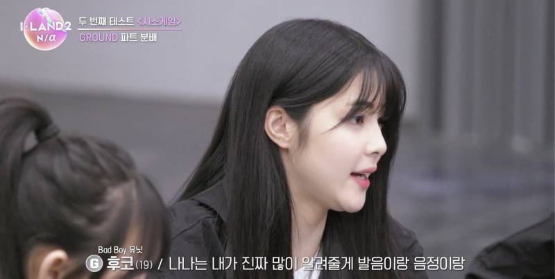 겉모습만 보고 사람 판단하면 안 되는 이유(feat.아이랜드 2) | 인스티즈