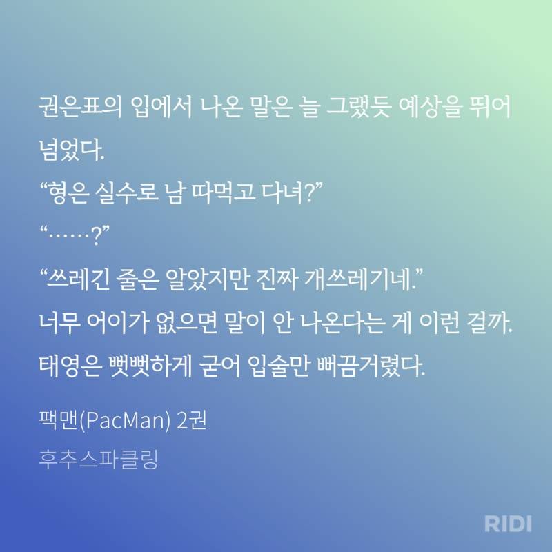 [잡담] 라딘 추천작 적고 갈게..💕 | 인스티즈