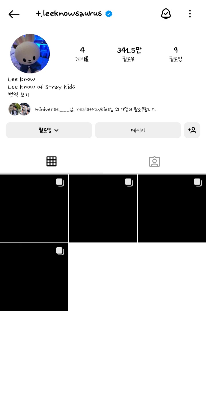 [잡담] 타미힐피거 공계에 티리노사우르스 왤캐 웃기냐 ㅋㅋㅋㅋㅋ | 인스티즈