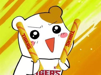 무지야 여기!!!🐯 | 인스티즈