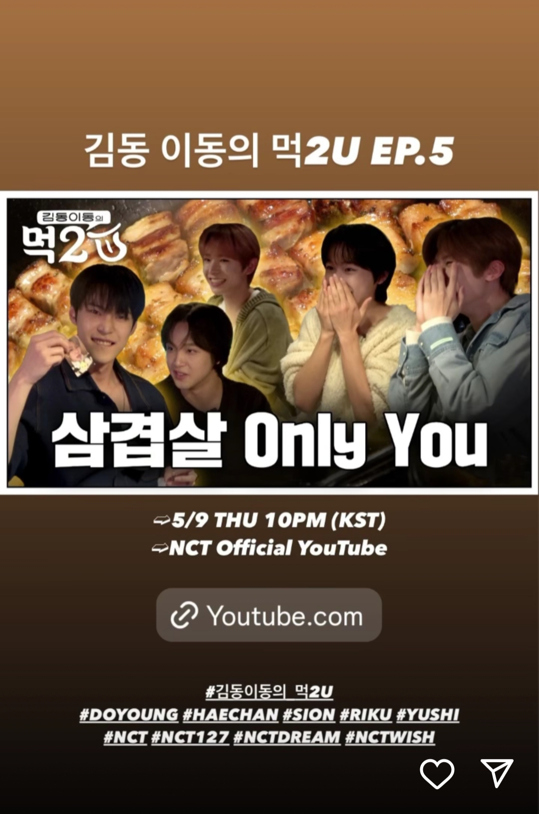 [잡담] 오늘 밤 10시에 엔위시 먹투유 온다 | 인스티즈