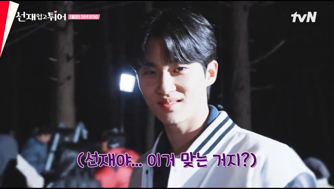 [잡담] 변우석 앞니 플러팅 口大 ㅋㅋㅋㅋㅋㅋㅋㅋ | 인스티즈